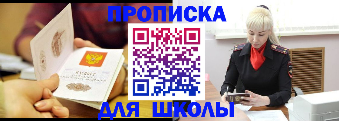 форма 3 в Можайске